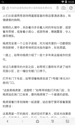 在菲律宾移民局补办签证多久才能办理好呢，移民局在机场内部吗？_菲律宾签证网